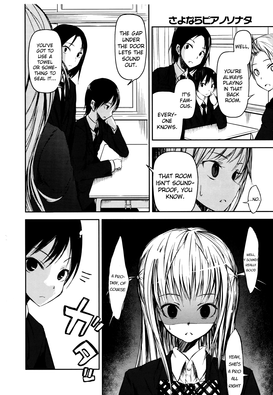 Sayonara Piano Sonata Chapter 4 page 26 - Chapter 4: Love and Music and Revolution