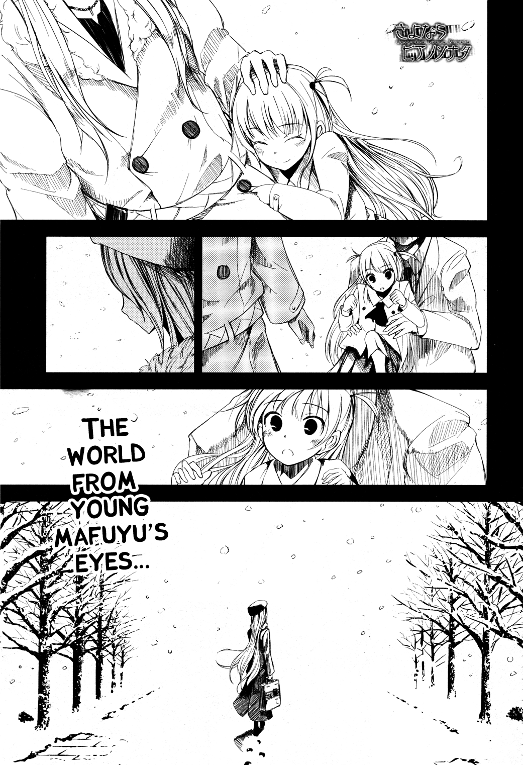 Sayonara Piano Sonata Chapter 5 page 1 - Chapter 5: Stand by Me