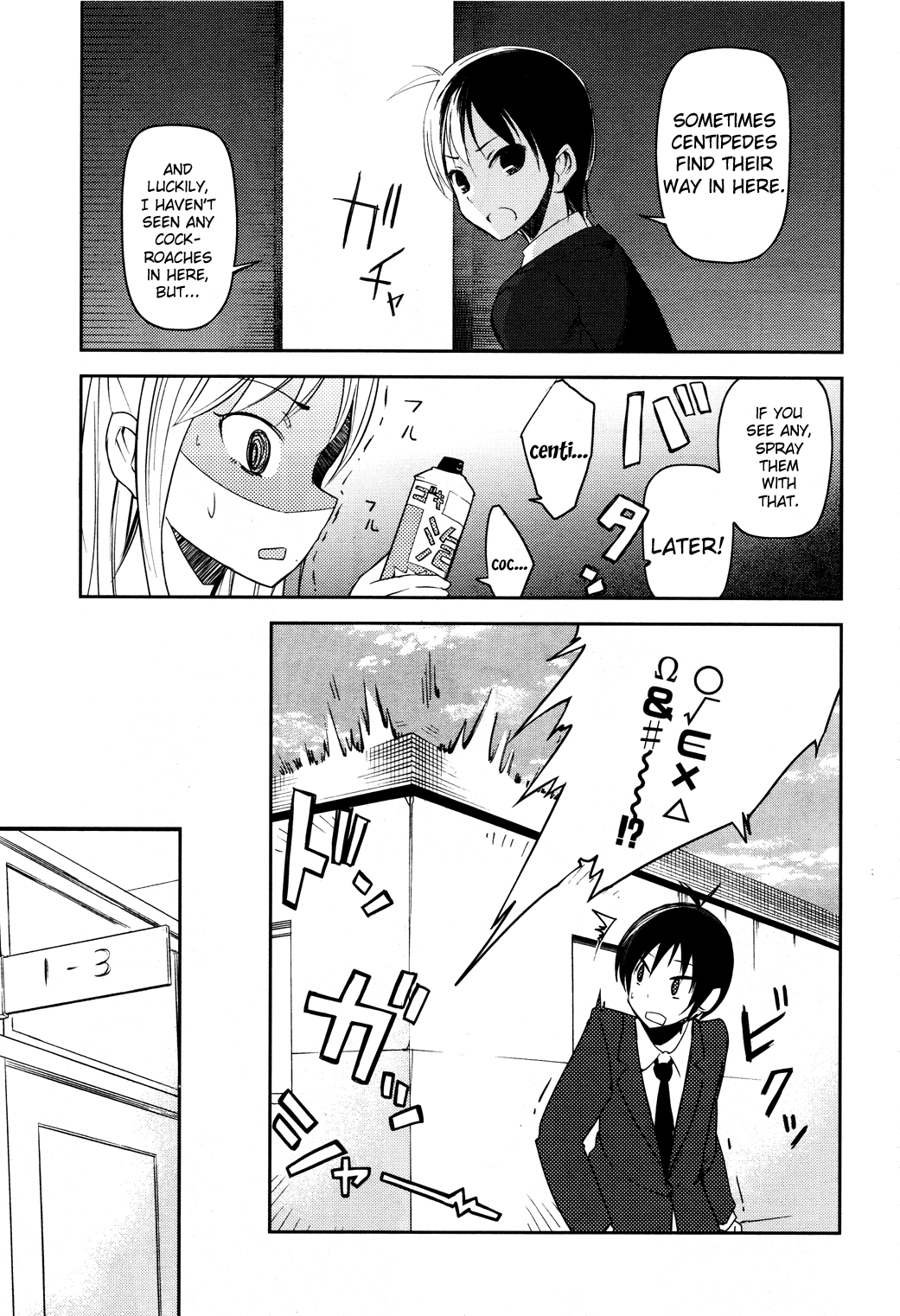 Sayonara Piano Sonata Chapter 5 page 17 - Chapter 5: Stand by Me