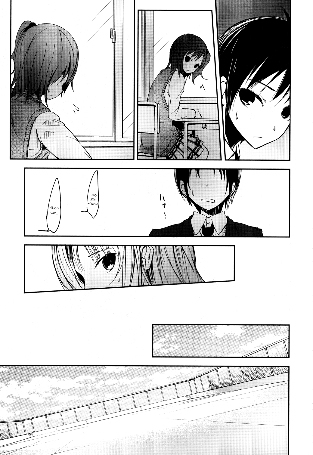 Sayonara Piano Sonata Chapter 5 page 21 - Chapter 5: Stand by Me