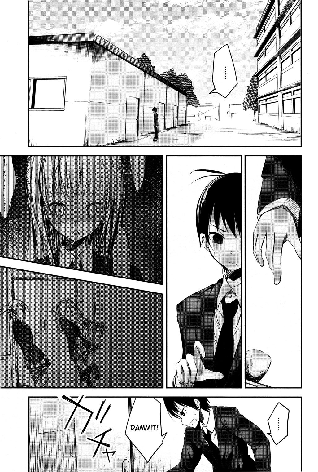 Sayonara Piano Sonata Chapter 5 page 7 - Chapter 5: Stand by Me