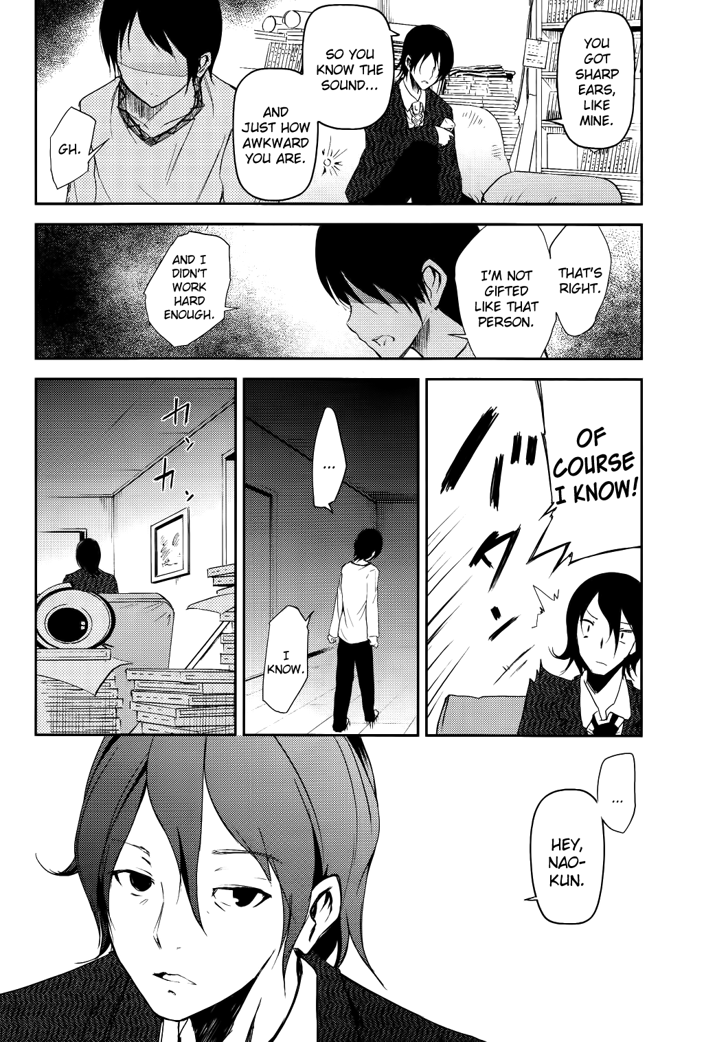 Sayonara Piano Sonata Chapter 7 page 16 - Chapter 7: Music, the Heart, and the Heat