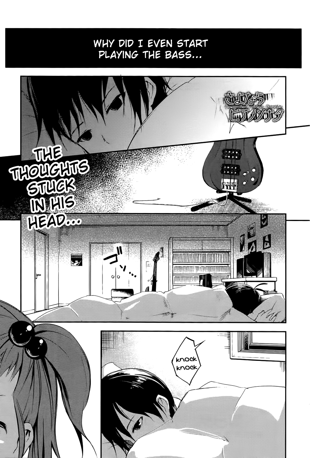 Sayonara Piano Sonata Chapter 8 page 1 - Chapter 8: Music, the Heart, and the Heat (Part 2)