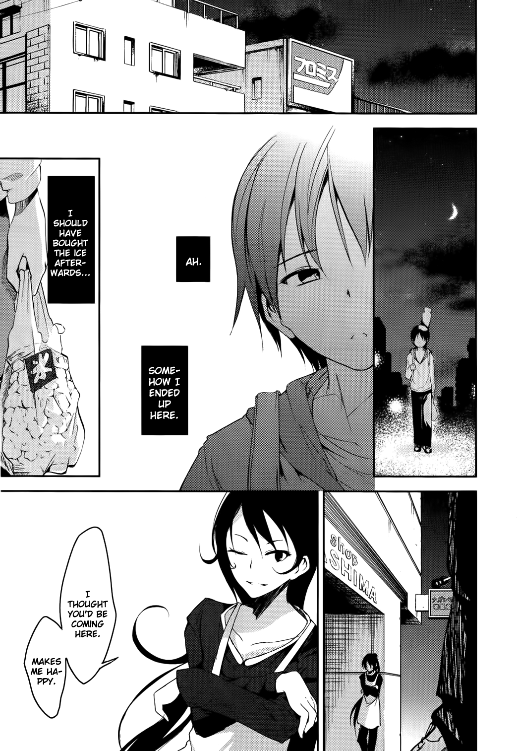Sayonara Piano Sonata Chapter 8 page 11 - Chapter 8: Music, the Heart, and the Heat (Part 2)
