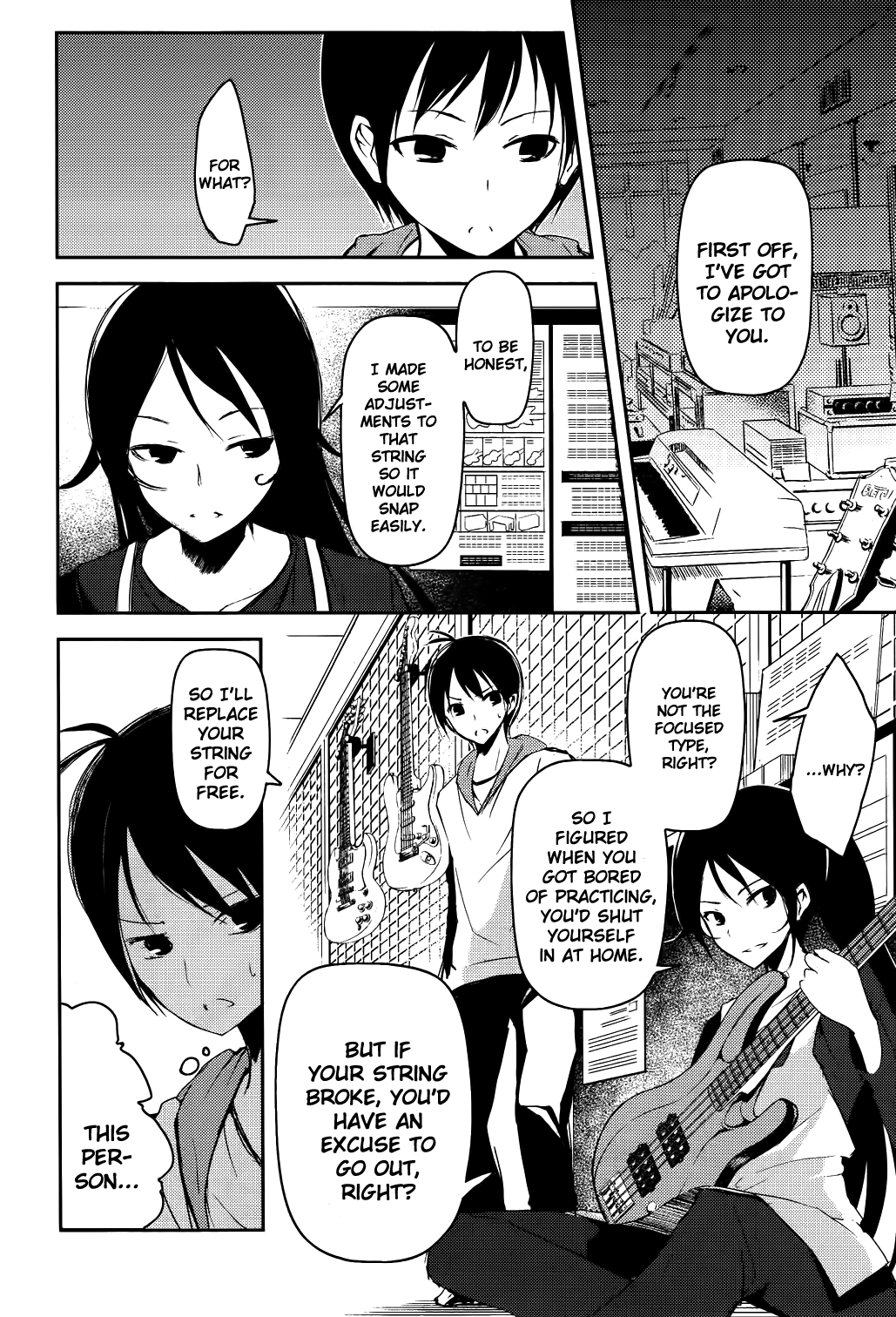 Sayonara Piano Sonata Chapter 8 page 12 - Chapter 8: Music, the Heart, and the Heat (Part 2)