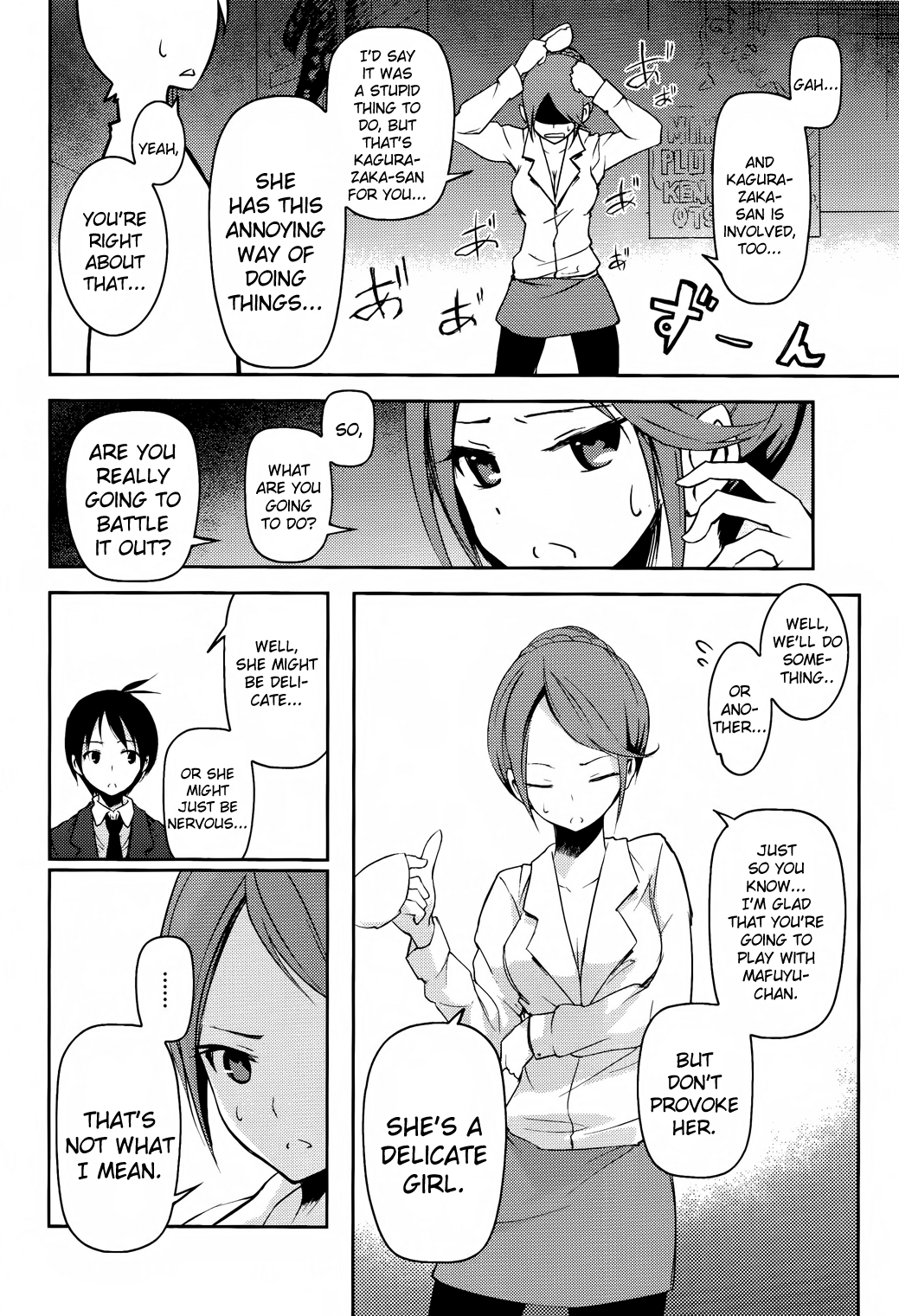 Sayonara Piano Sonata Chapter 9 page 16 - Chapter 9: Preparation and Promises