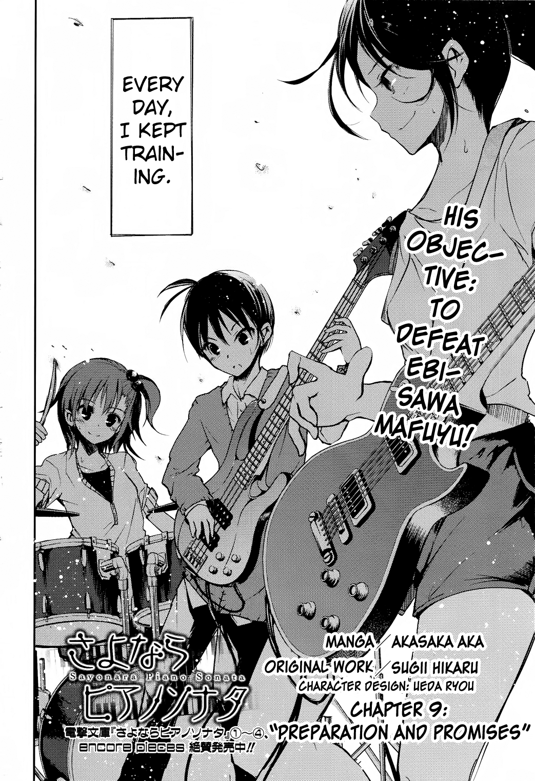 Sayonara Piano Sonata Chapter 9 page 2 - Chapter 9: Preparation and Promises