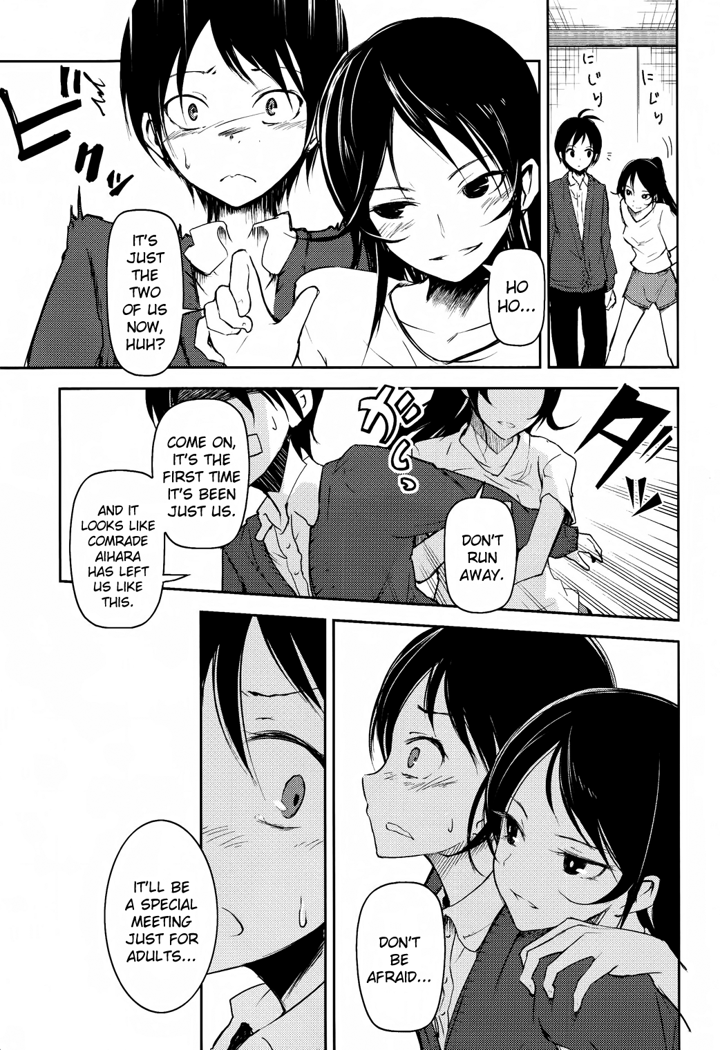 Sayonara Piano Sonata Chapter 9 page 5 - Chapter 9: Preparation and Promises