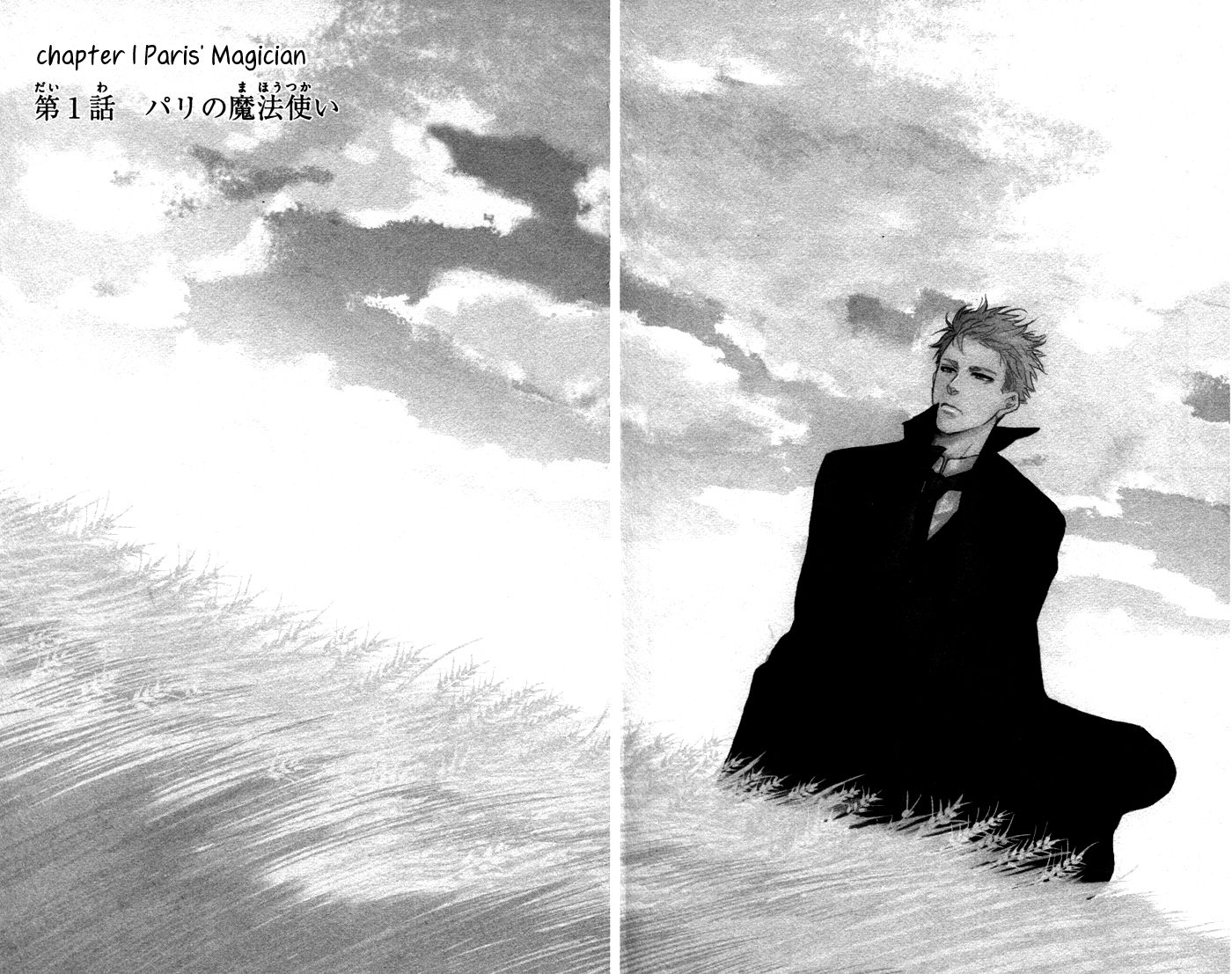 Sayonara Sorcier Chapter 1 page 8 - Chapter 1