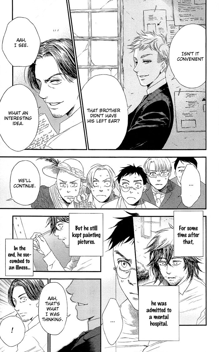 Sayonara Sorcier Chapter 11 page 26 - Chapter 11