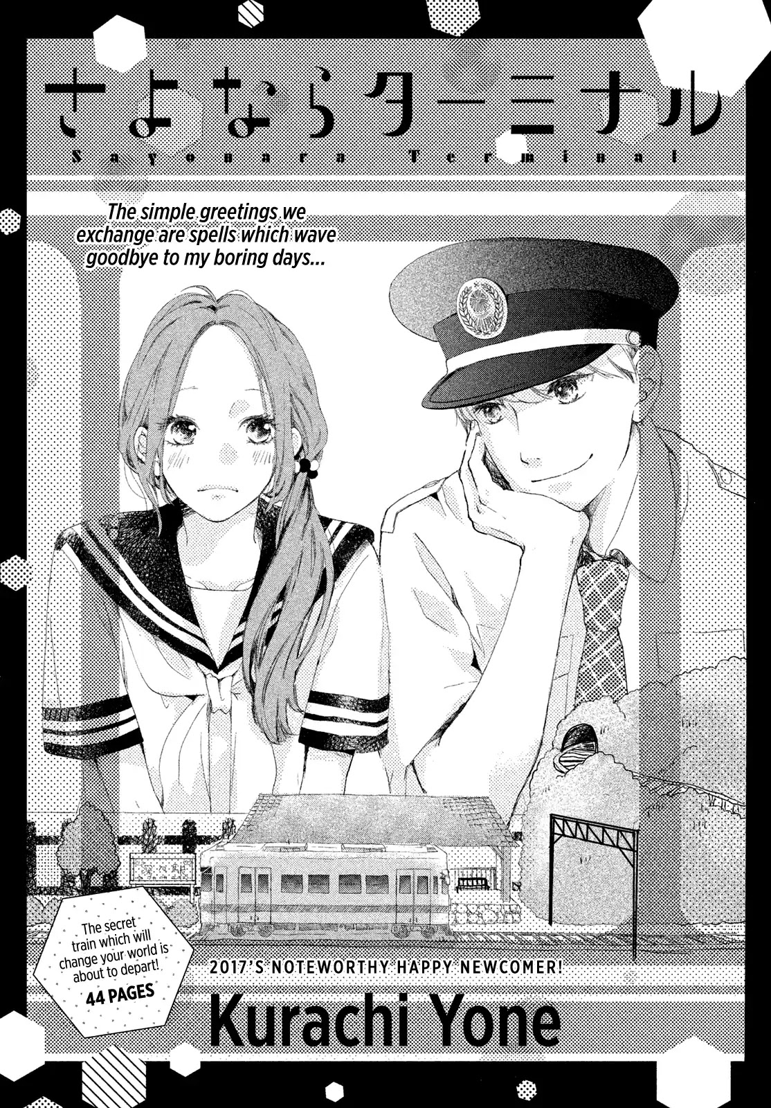 Sayonara Terminal Chapter 0 page 2 - Chapter 0: Oneshot