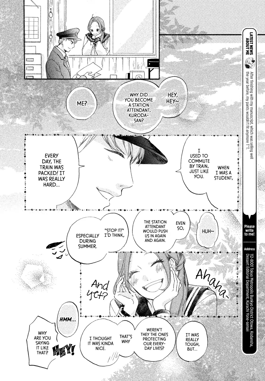 Sayonara Terminal Chapter 0 page 33 - Chapter 0: Oneshot