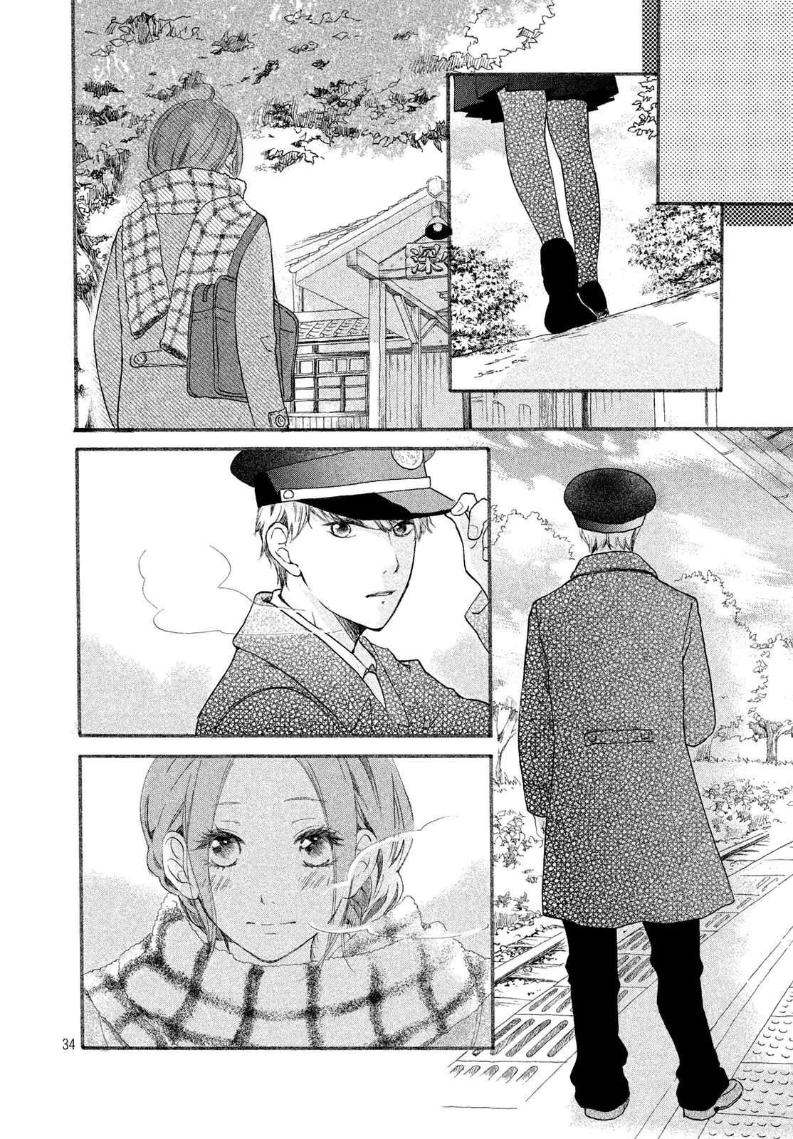 Sayonara Terminal Chapter 0 page 35 - Chapter 0: Oneshot