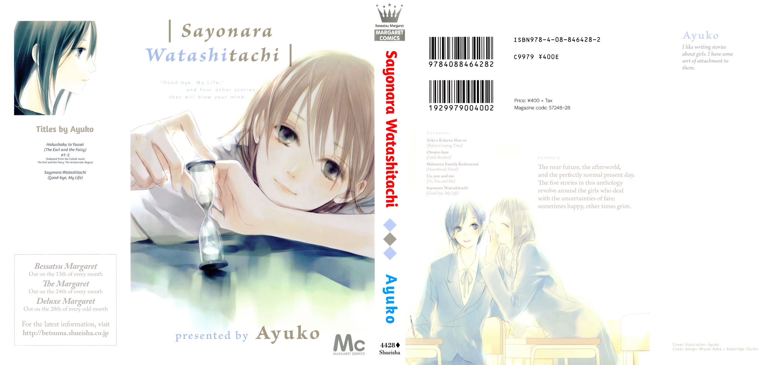 Sayonara Watashitachi Chapter 1 page 1 - Chapter 1: Before Crossing Time