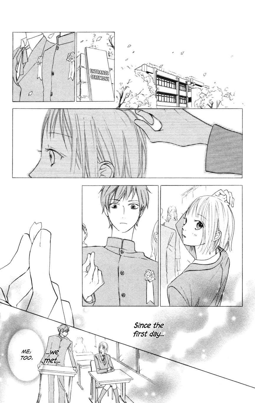 Sayonara Watashitachi Chapter 1 page 12 - Chapter 1: Before Crossing Time