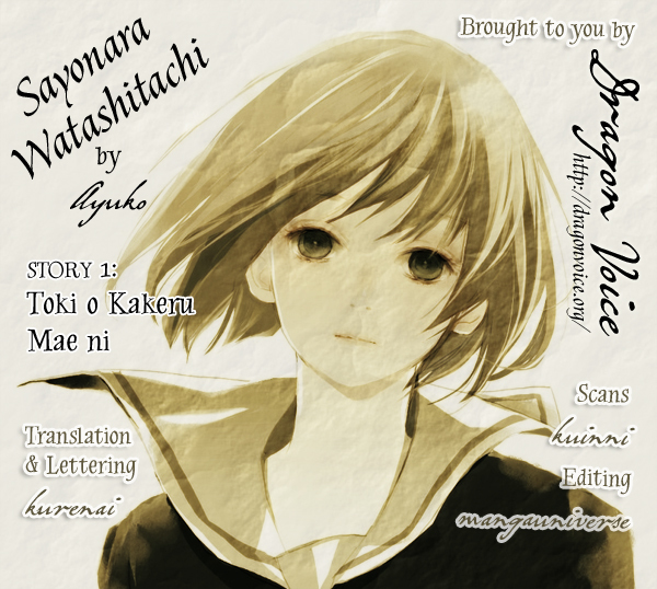 Sayonara Watashitachi Chapter 1 page 2 - Chapter 1: Before Crossing Time