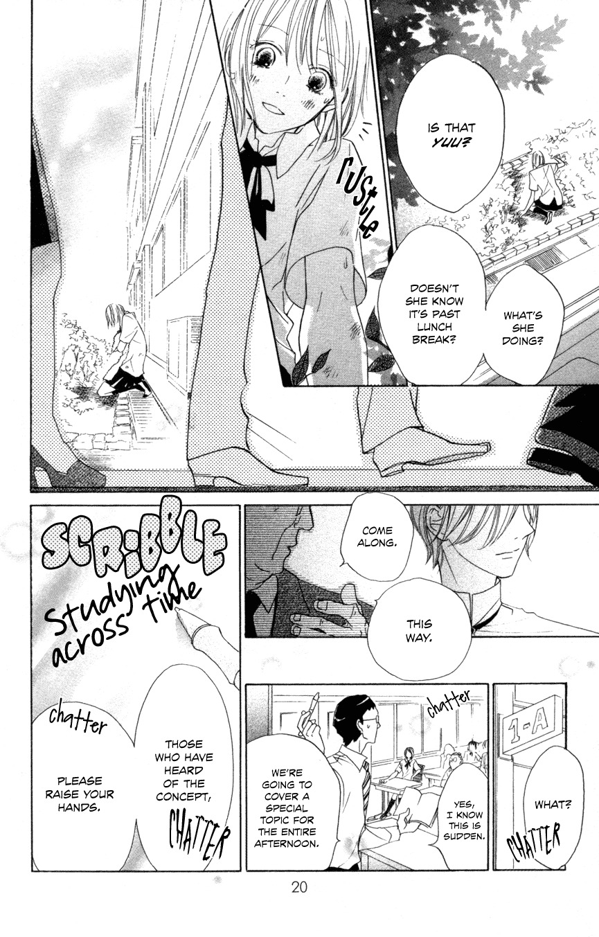 Sayonara Watashitachi Chapter 1 page 22 - Chapter 1: Before Crossing Time
