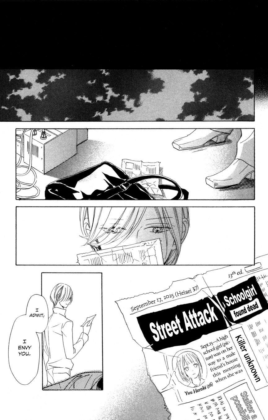 Sayonara Watashitachi Chapter 1 page 51 - Chapter 1: Before Crossing Time