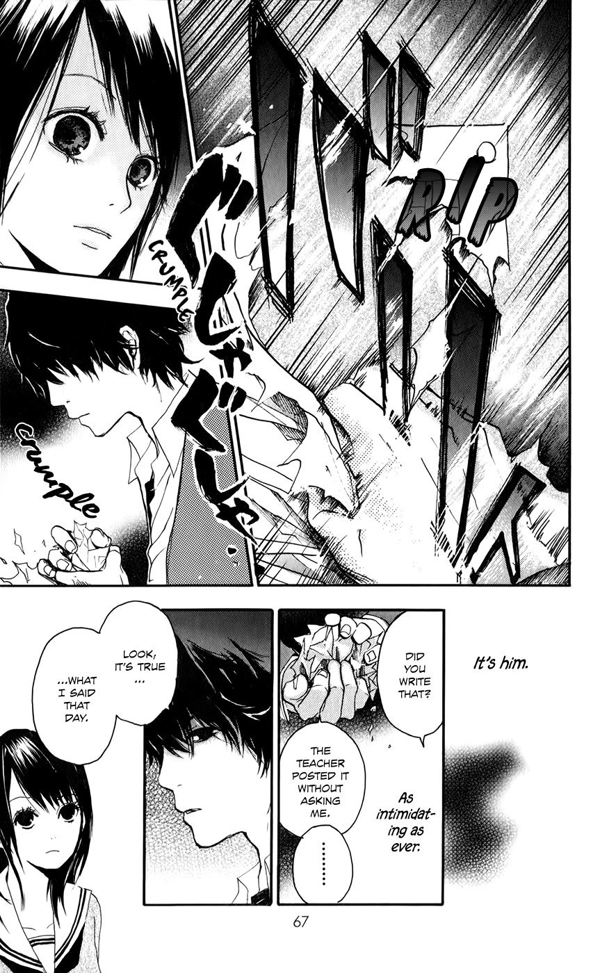 Sayonara Watashitachi Chapter 2 page 14 - Chapter 2: Little Brother