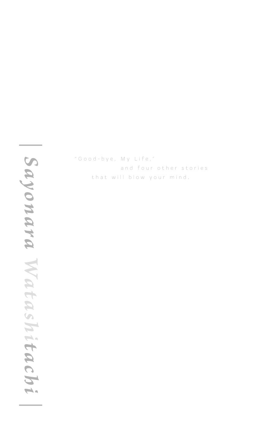 Sayonara Watashitachi Chapter 4 page 32 - Chapter 4: Us, you and me