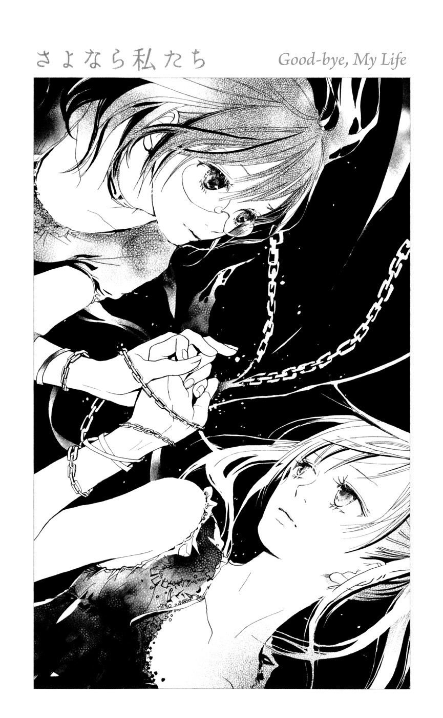Sayonara Watashitachi Chapter 5 page 2 - Chapter 5: Good-bye, My Life