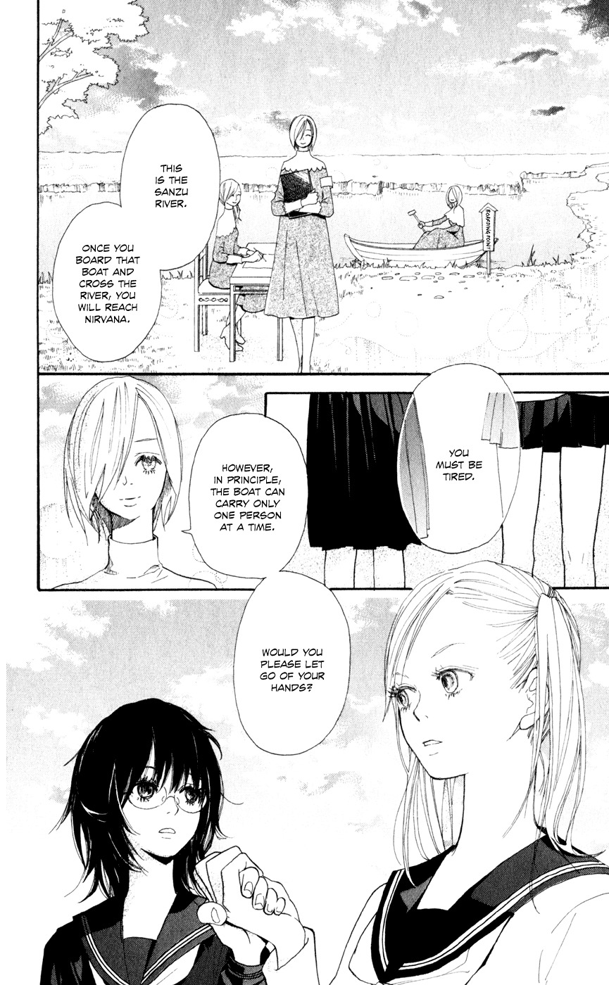 Sayonara Watashitachi Chapter 5 page 3 - Chapter 5: Good-bye, My Life