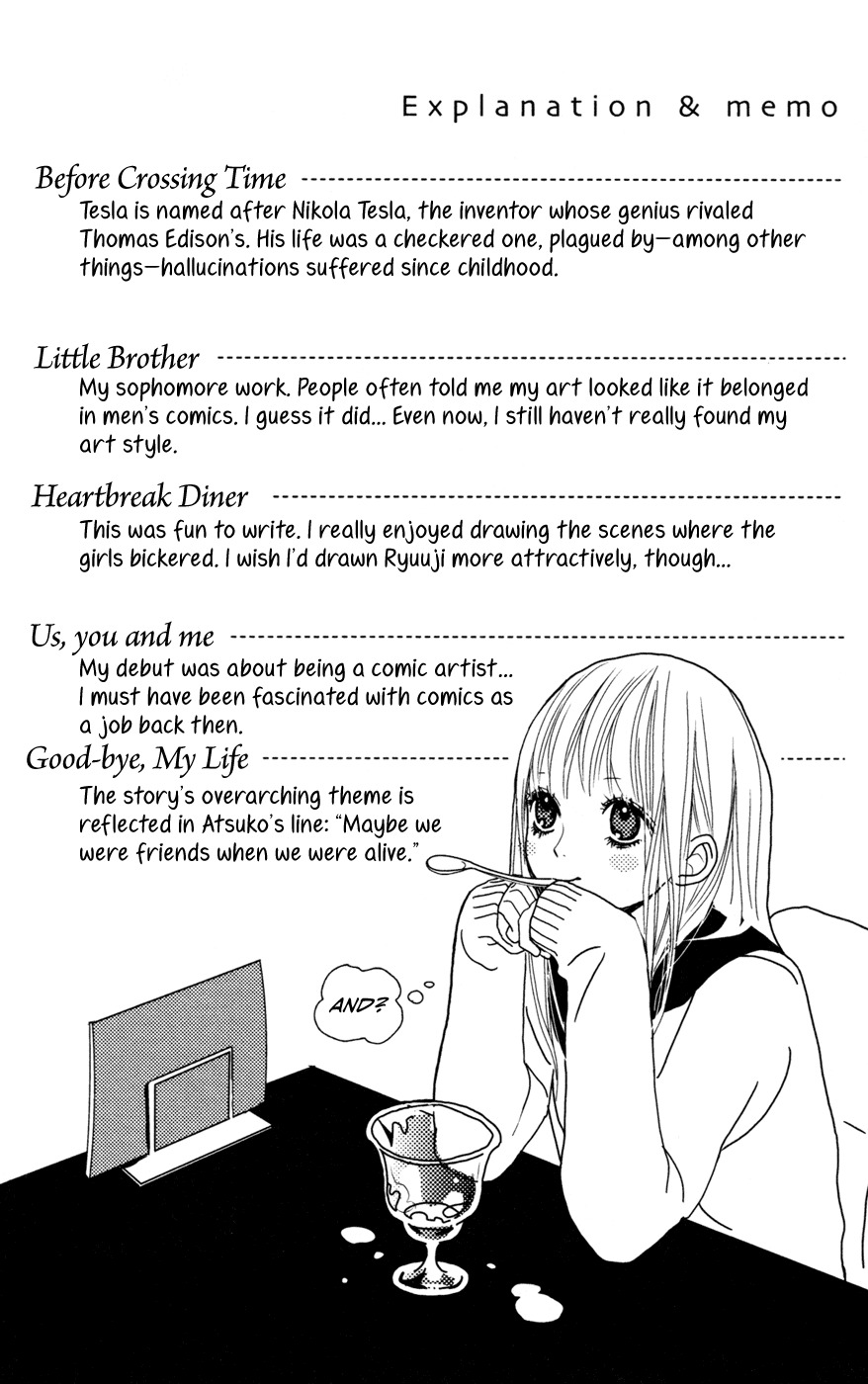 Sayonara Watashitachi Chapter 5 page 33 - Chapter 5: Good-bye, My Life