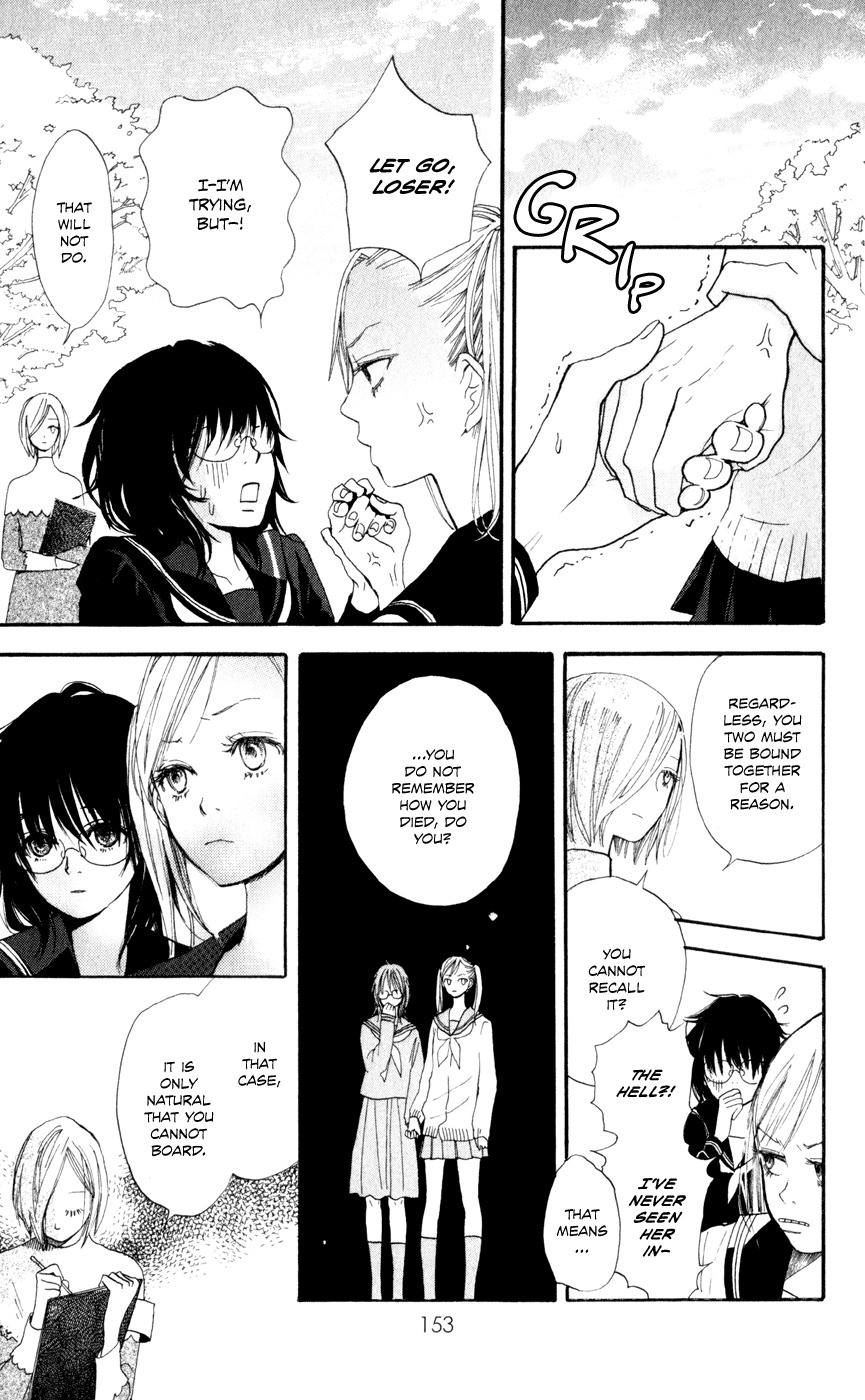 Sayonara Watashitachi Chapter 5 page 4 - Chapter 5: Good-bye, My Life