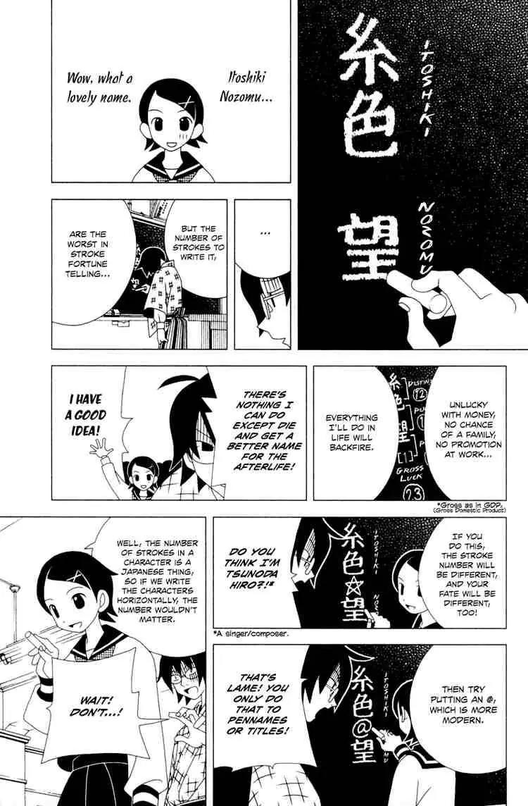 Sayonara Zetsubou Sensei Chapter 1 page 18 - Chapter 1