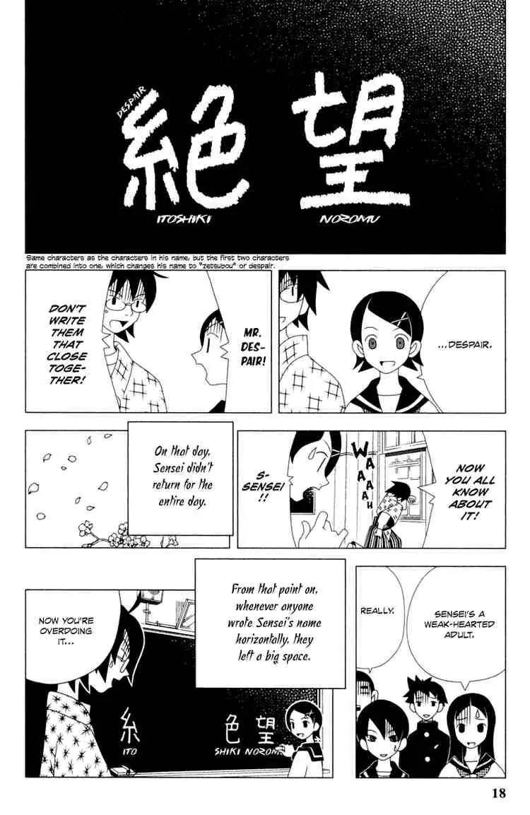 Sayonara Zetsubou Sensei Chapter 1 page 19 - Chapter 1