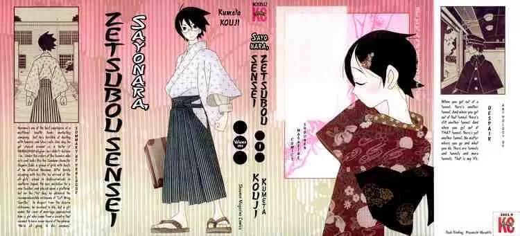 Sayonara Zetsubou Sensei Chapter 1 page 21 - Chapter 1