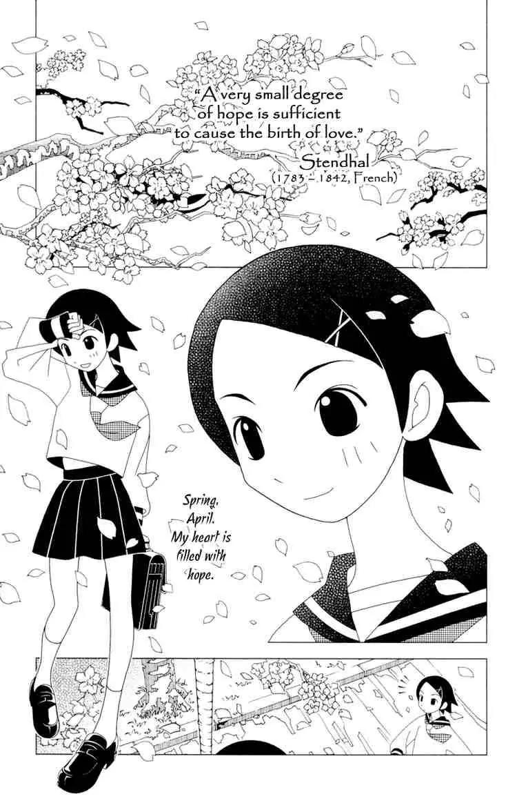 Sayonara Zetsubou Sensei Chapter 1 page 5 - Chapter 1