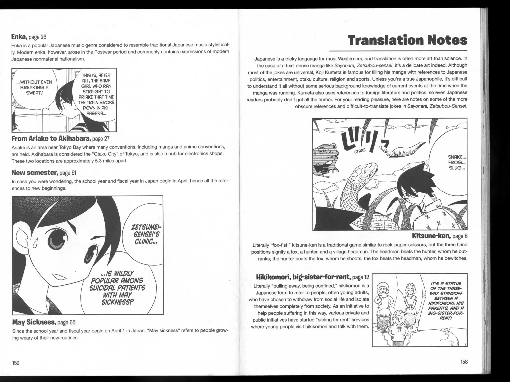 Sayonara Zetsubou Sensei Chapter 100 page 14 - Chapter 100: A Roadside Artist