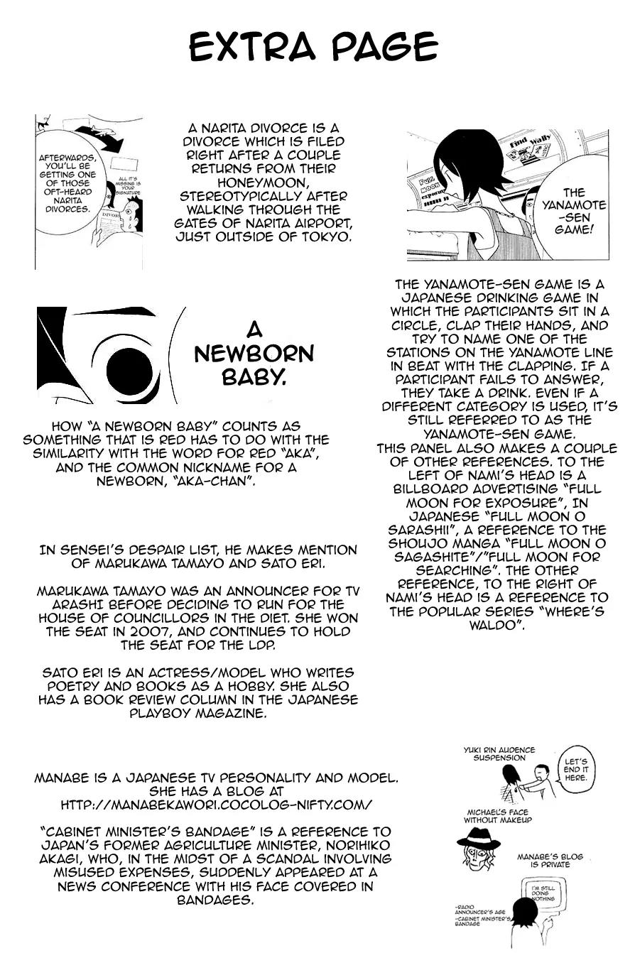 Sayonara Zetsubou Sensei Chapter 103 page 15 - Chapter 103 : Bleached Heights