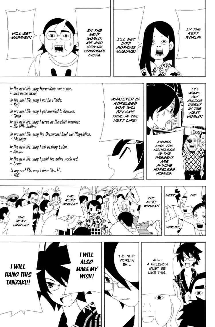 Sayonara Zetsubou Sensei Chapter 11 page 17 - Chapter 11