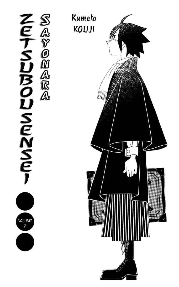 Sayonara Zetsubou Sensei Chapter 11 page 3 - Chapter 11
