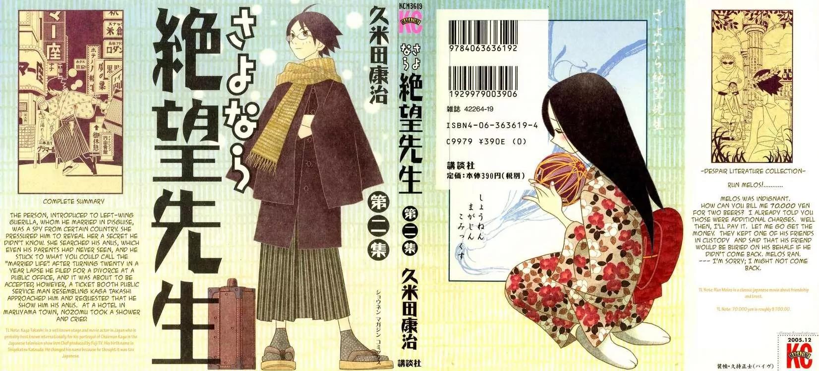 Sayonara Zetsubou Sensei Chapter 12 page 1 - Chapter 12
