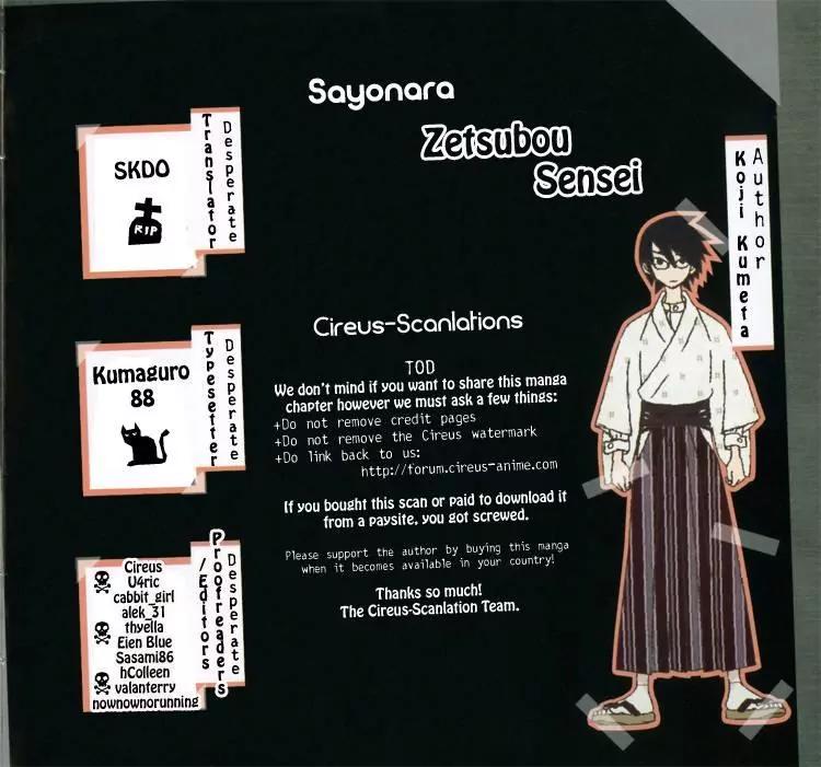 Sayonara Zetsubou Sensei Chapter 12 page 17 - Chapter 12