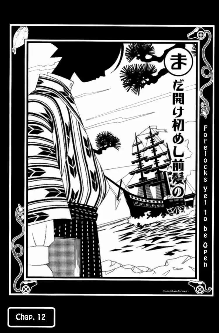 Sayonara Zetsubou Sensei Chapter 12 page 2 - Chapter 12