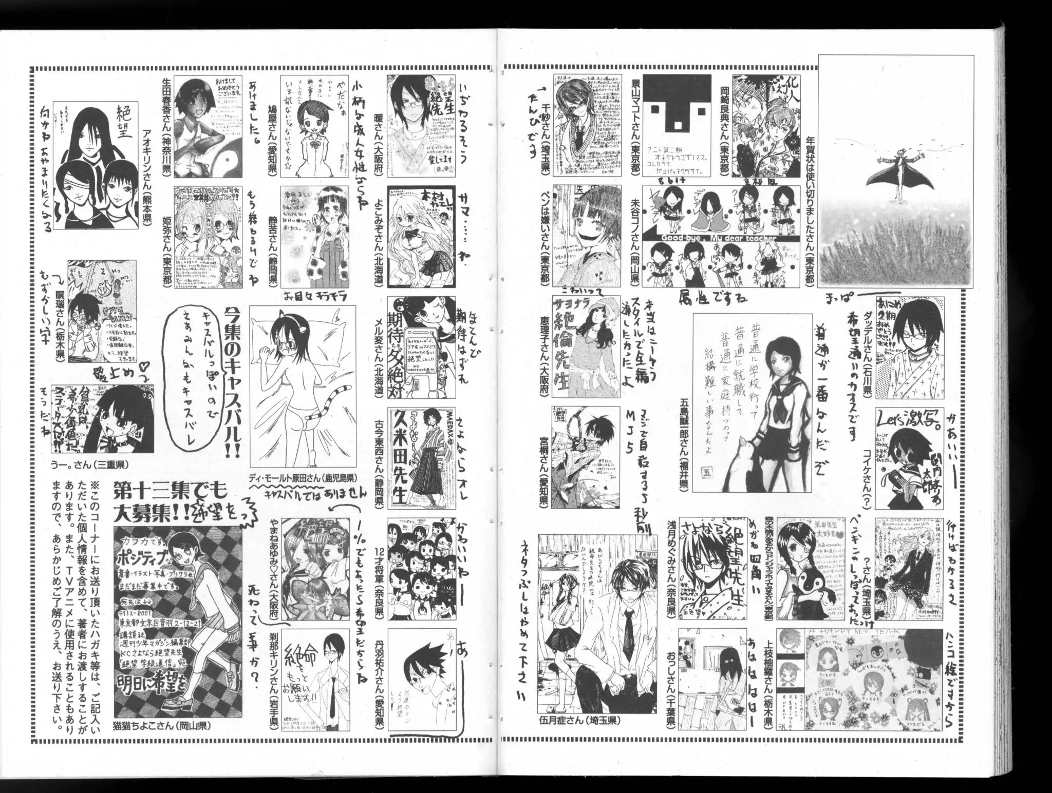 Sayonara Zetsubou Sensei Chapter 120 page 10 - Chapter 120: One Thousand And One Christmases