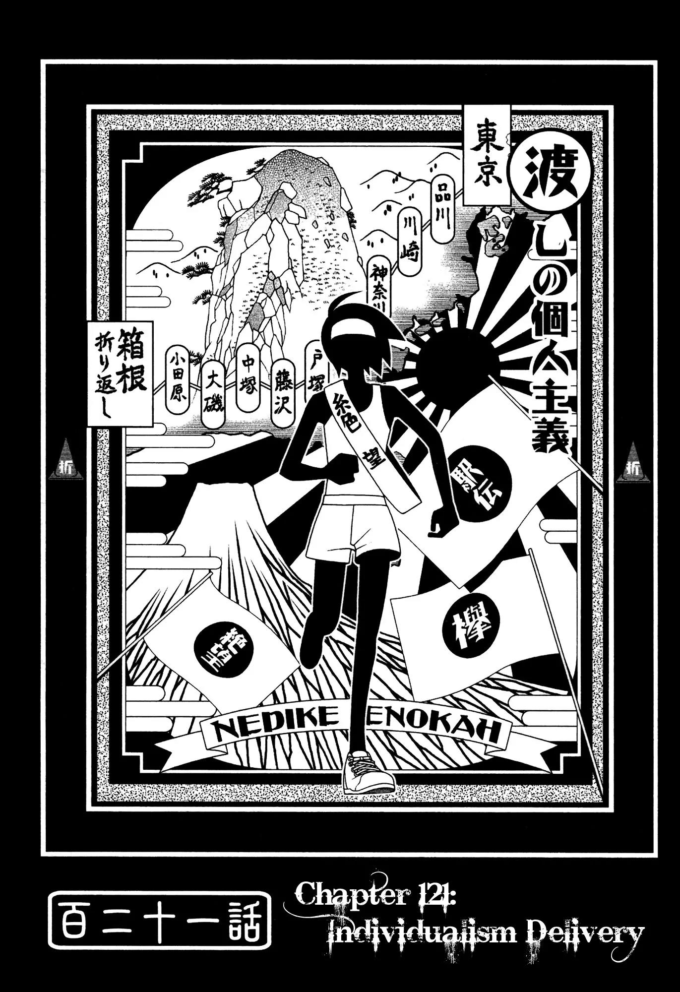Sayonara Zetsubou Sensei Chapter 121 page 1 - Chapter 121 : Individualism Delivery