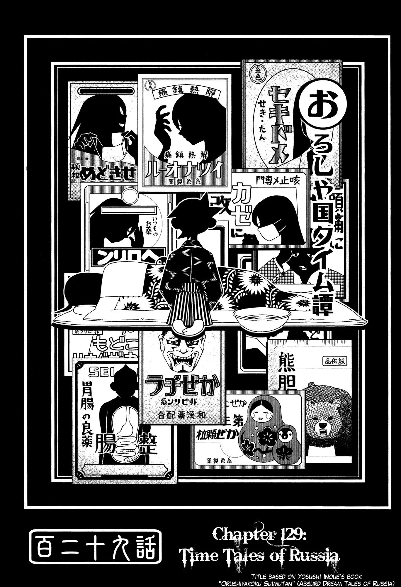 Sayonara Zetsubou Sensei Chapter 129 page 1 - Chapter 129 : Time Tales of Russia