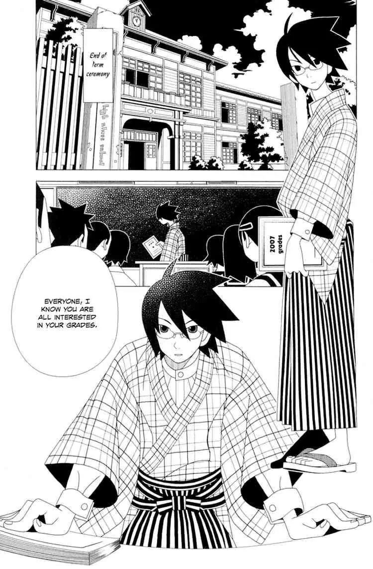 Sayonara Zetsubou Sensei Chapter 13 page 2 - Chapter 13