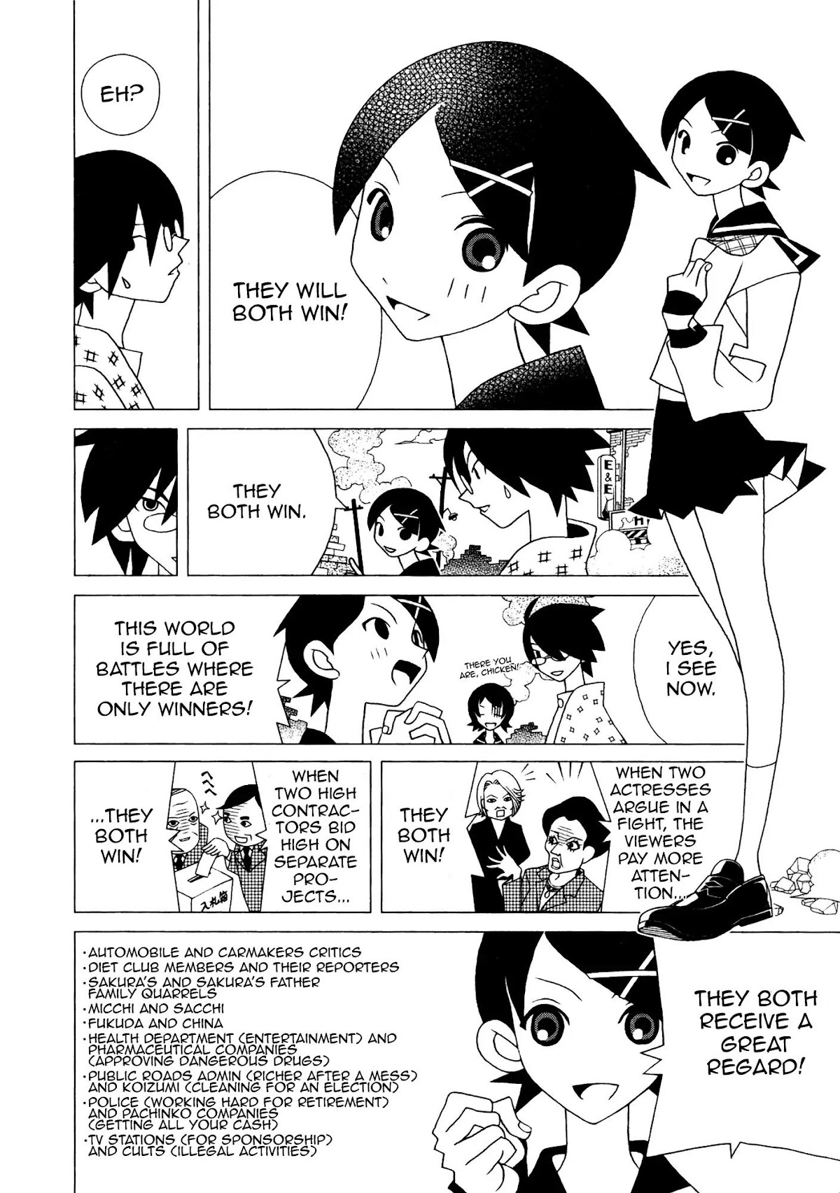 Sayonara Zetsubou Sensei Chapter 130 page 15 - Chapter 130 : The novel that lost