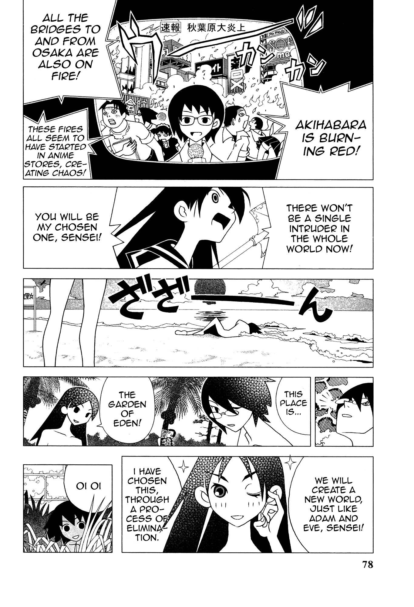 Sayonara Zetsubou Sensei Chapter 135 page 13 - Chapter 135 : 135 - Chapayev and Elimination