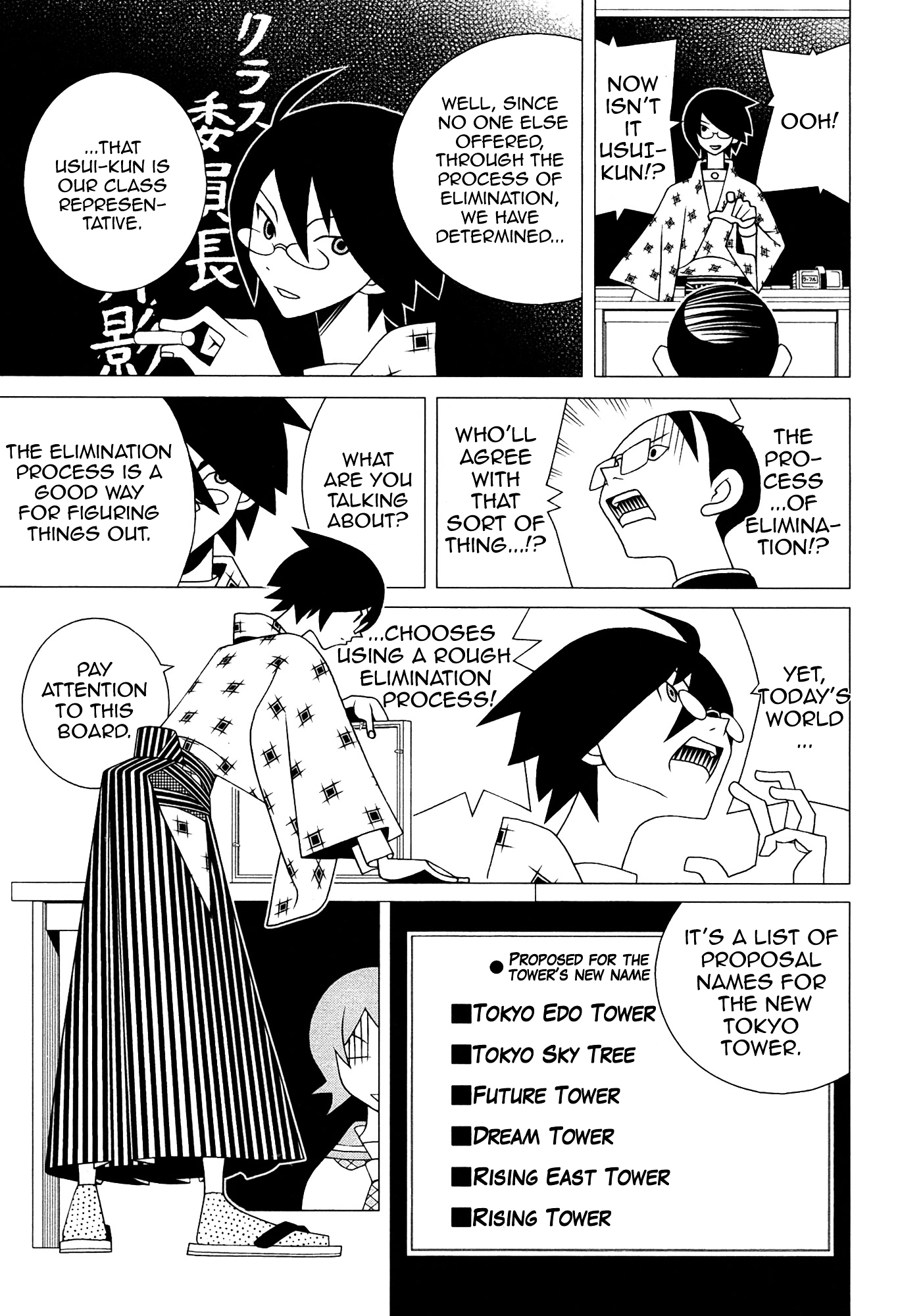 Sayonara Zetsubou Sensei Chapter 135 page 4 - Chapter 135 : 135 - Chapayev and Elimination