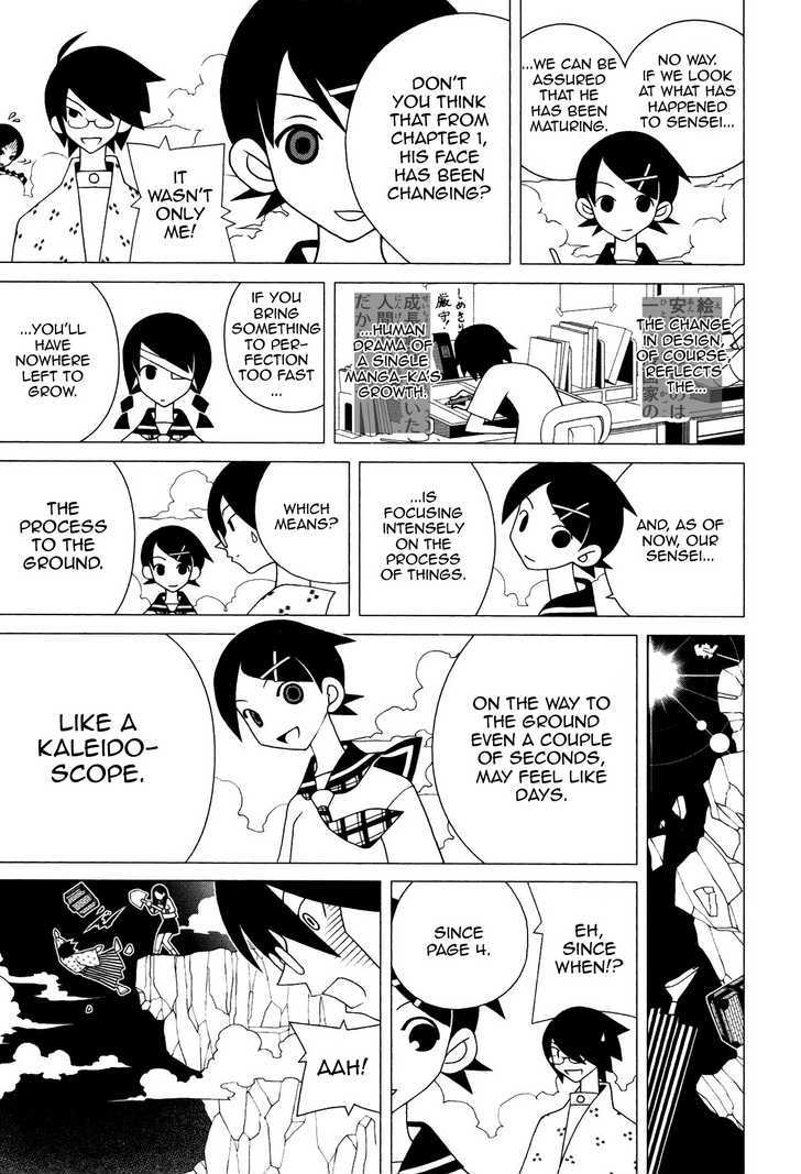 Sayonara Zetsubou Sensei Chapter 138 page 12 - Chapter 138 : To Say That The Pursuit Of Happiness From A Process Is The Origin Of Crime
