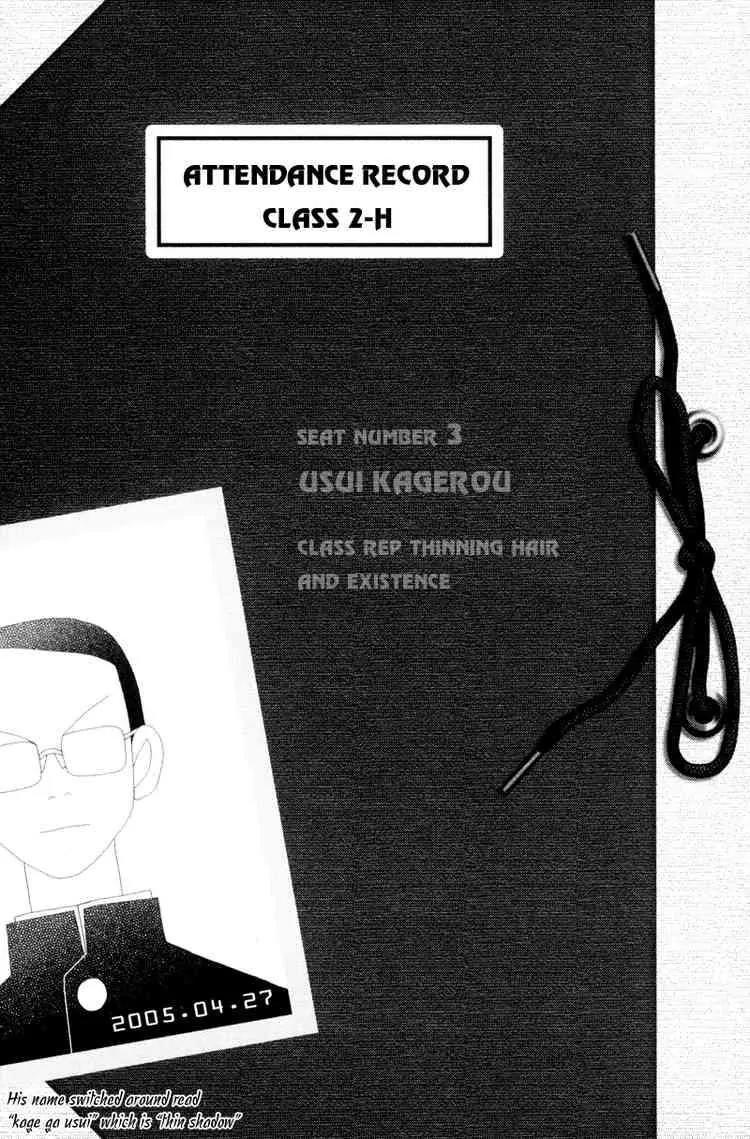 Sayonara Zetsubou Sensei Chapter 14 page 14 - Chapter 14