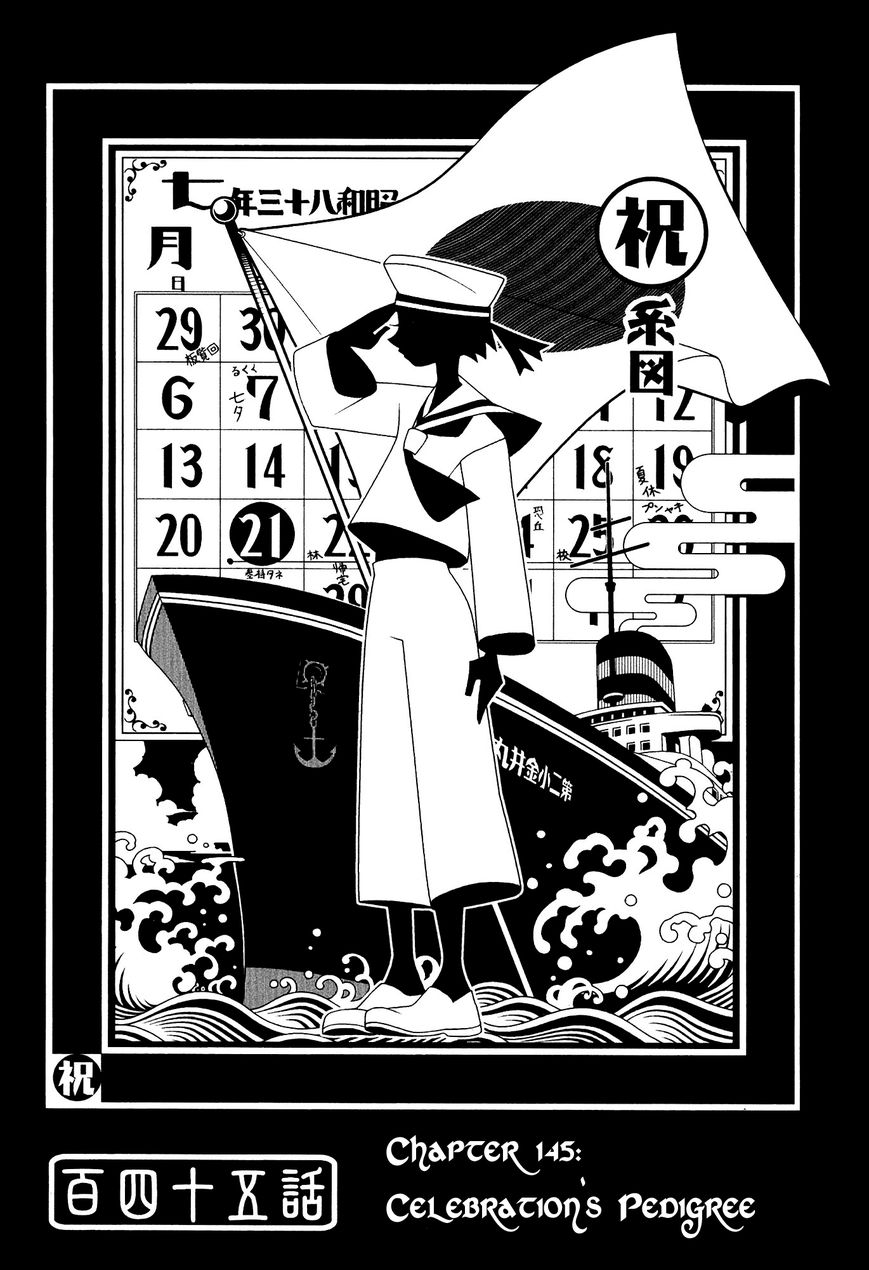Sayonara Zetsubou Sensei Chapter 145 page 1 - Chapter 145 : Celebration's Predigree