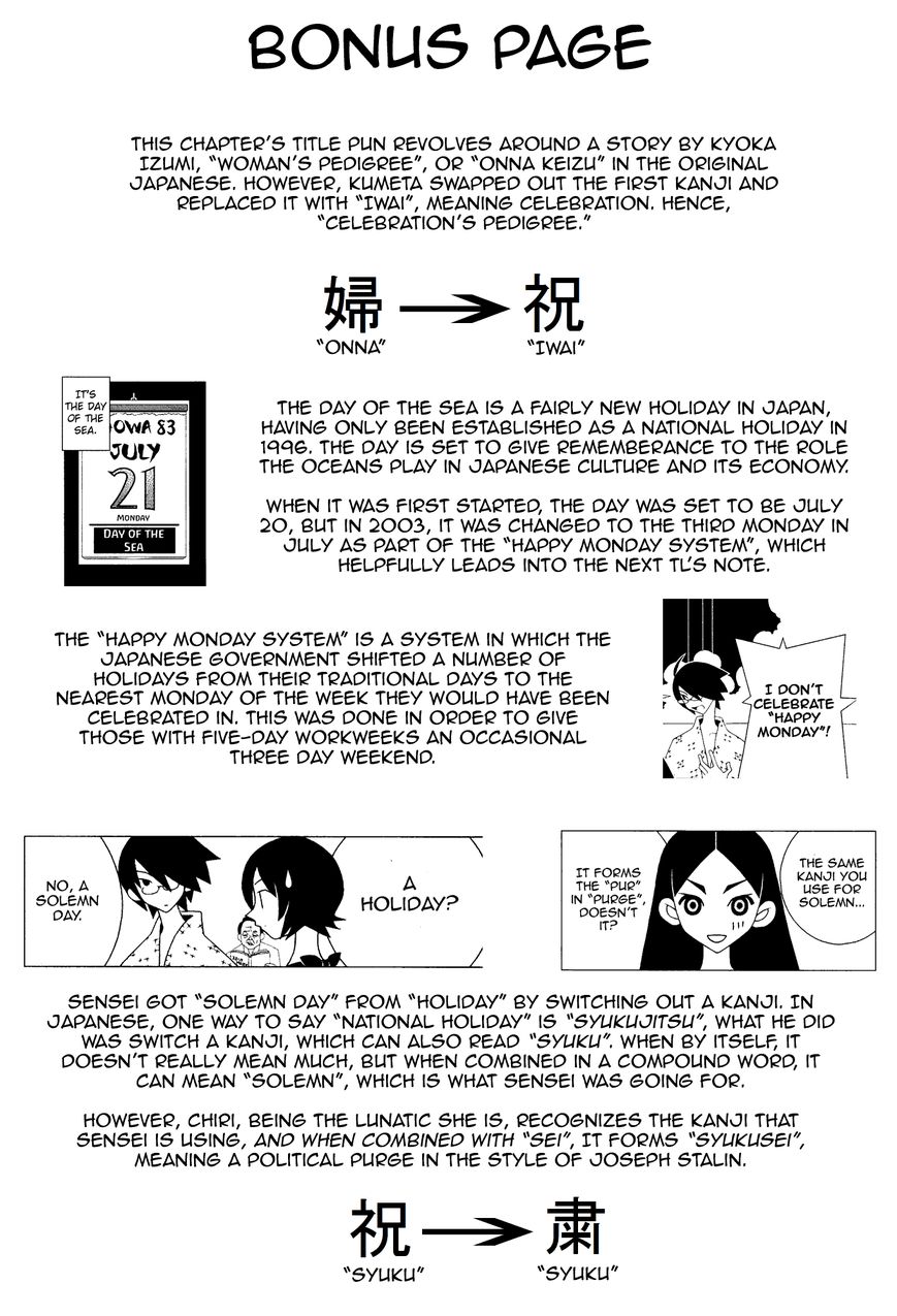 Sayonara Zetsubou Sensei Chapter 145 page 15 - Chapter 145 : Celebration's Predigree